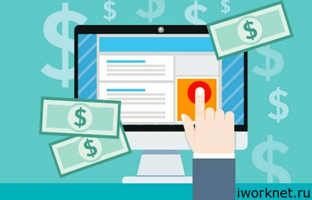 Какой сайт лучше создать для заработка заработок на сайтах