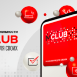 Бонусная карта М.Видео. Как проверить бонусы?