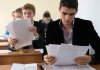Единый госэкзамен: привилегии для абитуриента