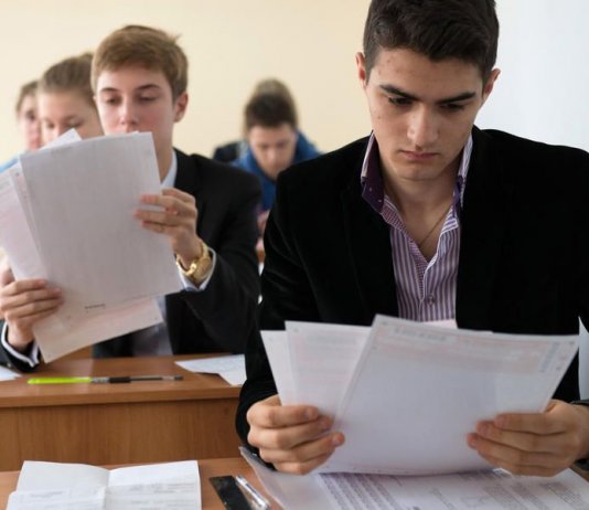 Единый госэкзамен: привилегии для абитуриента