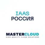 MasterCloud — IaaS Россия: Облачные вычисления для вашего бизнеса