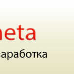 AppMoneta — заработок на скачивании приложений (андроид) AppMoneta - приложение для заработка денег на андроид