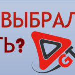GT Russia — адсенс или партнерка (медиасеть)? GTRussia - гугл адсенс или партнерка (медиасеть)?