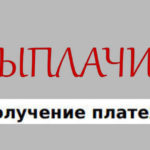 Медиасеть GTRussia — платит ли партнерка? GTRussia - выплата