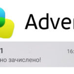 Как пользоваться и зарабатывать в AdvertApp? Как пользоваться и зарабатывать в AdvertApp