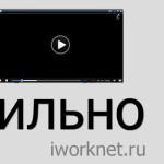 Как правильно загрузить и оптимизировать видео в ютуб