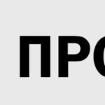 Как продать ютуб канал / Продажа Youtube канала Как продать ютуб канал