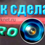 Как сделать интро для канала на ютуб в Sony Vegas