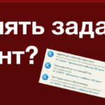 Как выполнять задания на сеоспринт? Как выполнять задания на Seosprint?