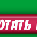 Как работать на workzilla Как заработать на Workzilla?