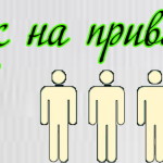 Как заработать на привлечении рефералов