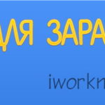 Мобильные приложения для заработка денег на андроид Мобильные приложения для заработка денег на андроид