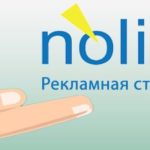 Nolix — рекламная строчка пассивного дохода Nolix - рекламная строчка пассивного дохода