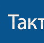 NVUTI — Тактика на 80% Нвути - тактика 80%