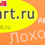 Отзывы о Glopart или почему это лохотрон