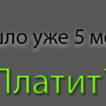 Партнерка GTRussia — платит даже серым ютуб каналам Партнерка GTRussia - платит даже серым ютуб каналам