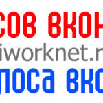 Покупка голосов вконтакте дешево или продать голоса вконтакте онлайн Покупка голосов вконтакте или продажа голосов вк онлайн