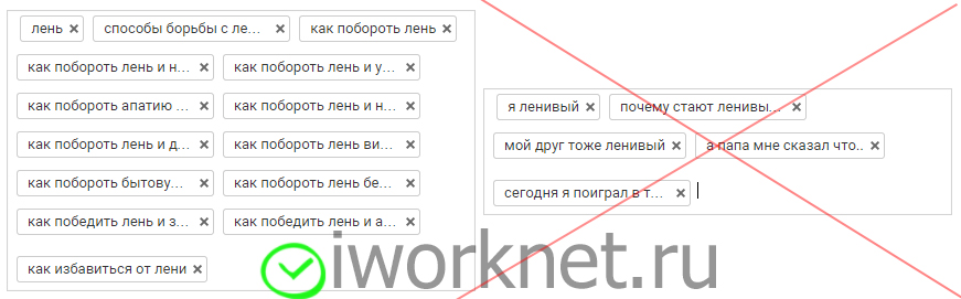 Теги к видео на ютуб. Правильные Теги ютуб. Теги для ютуба. Как правильно писать Теги. Примеры тегов для ютуба.