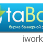 Ротабан.ру — заработок на размещении баннеров Ротабан.ру - заработок на размещении баннеров