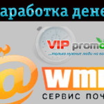 Сайты для заработка денег на кликах Сайты для заработка на кликах