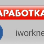 Сайты для заработка в соц. сетях Сайты для заработка в соц. сетях