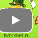 Серые каналы на ютубе — есть ли будущее? Серые каналы на ютуб - есть ли будущее или нет?