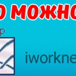 Сколько можно заработать на вводе капче? Стоит ли вообще? Сколько можно заработать на вводе капч? Стоит ли вообще тратить время?