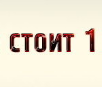 Cколько рублей стоит 1 голос вконтакте Сколько рублей стоит 1 голос вк