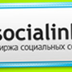 Socialink.ru — заработок на площадках Socialink.ru - заработок на площадка