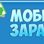 UpTop — приложение для заработка денег на андроид телефон UpTop - мобильный заработок