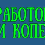 VKserfing — заработок денег на простых заданиях вконтакте? VKserfing - заработок на простых задания вконтакте?