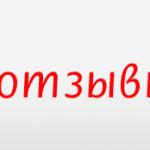 Воркзилла отзывы исполнителей Воркзилла - отзывы исполнителей