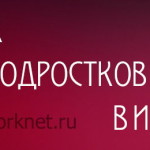 Как заработать подростку в интернете без вложений