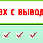 Заработок на опросах с выводом реальных денег Заработок на опросах с выводом реальных денег