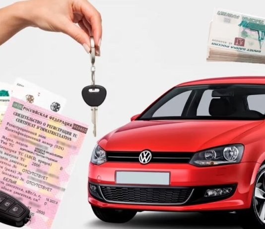 Займы под залог авто