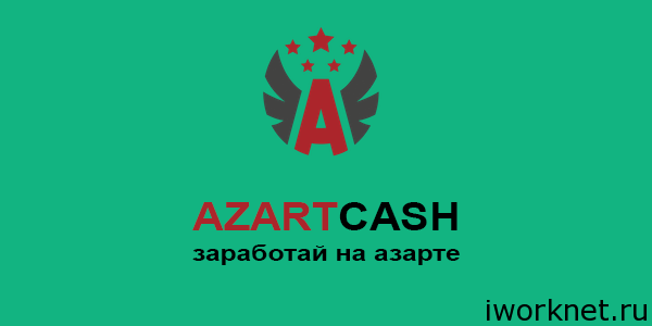 AZARTCASH