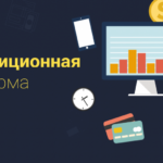 Инвестиционные платформы Инвестиционные платформы