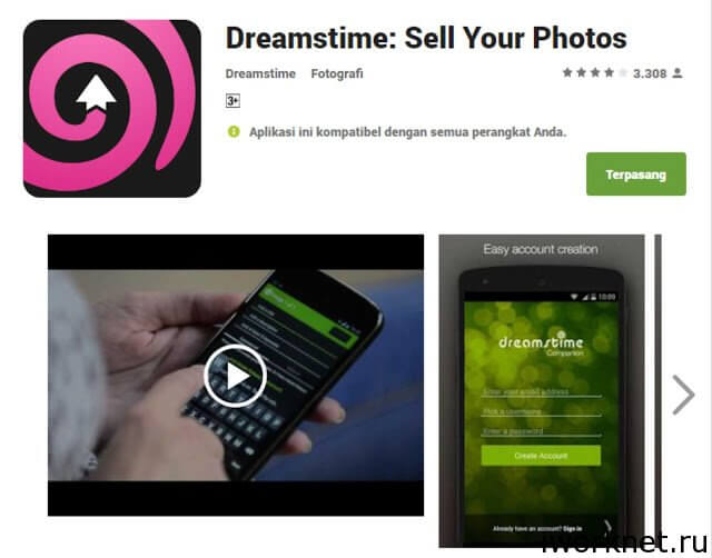 Dreamstime: Sell Your Photos