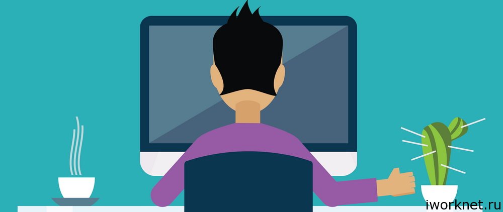 Кто такой фрилансер фрилансер