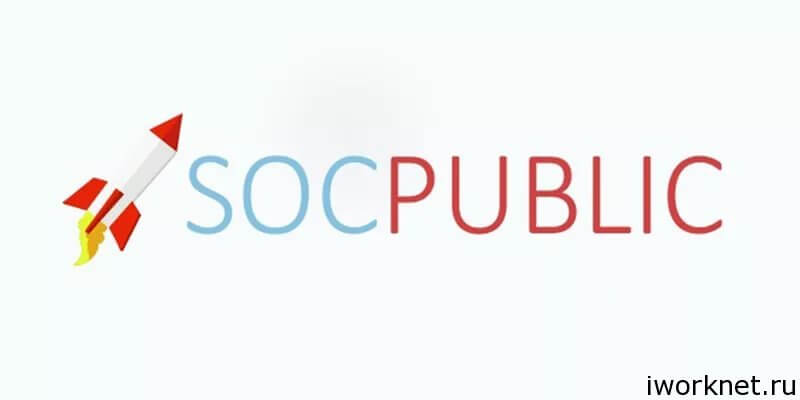 SocPublic