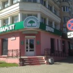 Объемные буквы — реклама или необходимость?