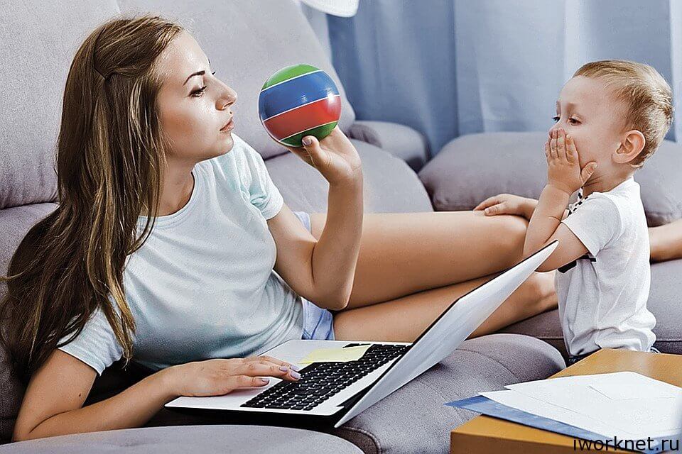 Работа удаленная на дому