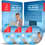 Курсы программирования Михаила Русакова