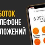Заработок с телефона в интернете без вложений Заработок с телефона в интернете без вложений