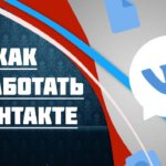 Зарабатываем деньги за лайки в Вконтакте