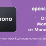 Модули оплаты: современное решение для онлайн-бизнеса