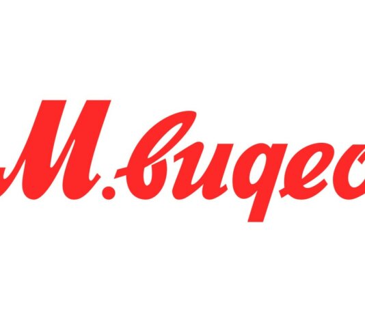 Промокоды для М.Видео