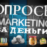 Платные опросы в интернете опросы-за-деньги