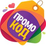 Заработок денег на сайте с промокодами: возможности и советы