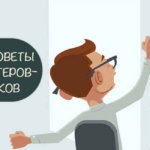 Работа копирайтером
